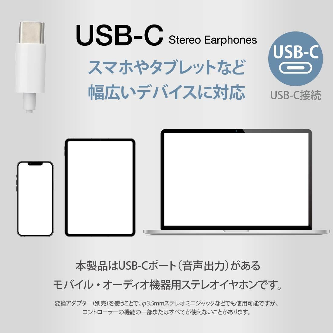 Ohm Denki Audiocomm Earphone Microphone Wired USB Type-C Stereo Earphones, Silver, HP-B173N-S 03-2388 OHM image number 4