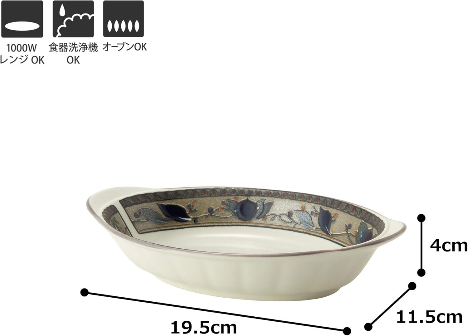 MIKASA T-772089 Gratin Dish, Arabella, White, Diameter 7.7 X Depth 4.5 X Height 1.6 Inches (19.5 X 11.5 X 4 Cm), 10.1 Fl Oz (300 Ml), Microwave, Dishwasher and Oven Safe image number 2