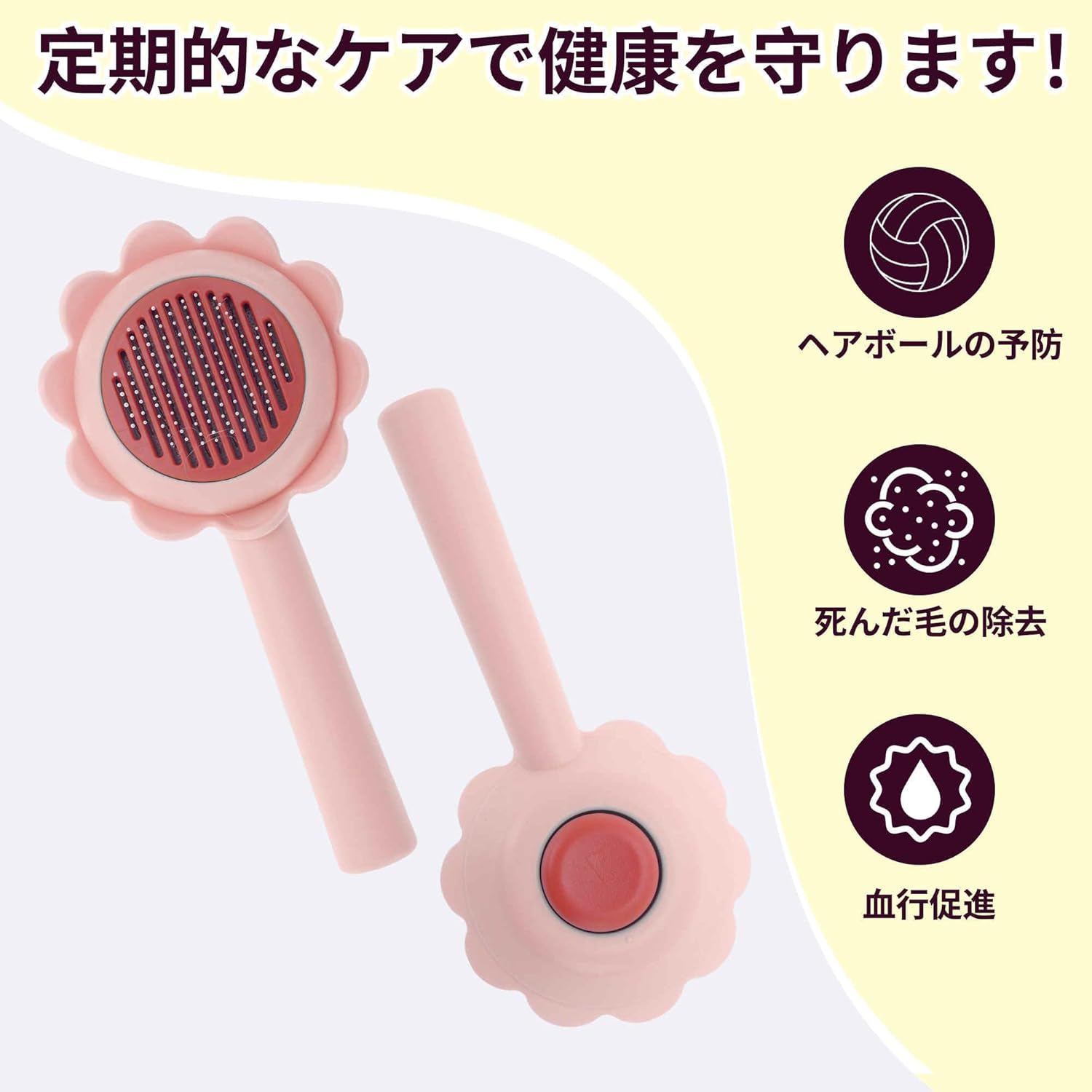 CAPASTEC Pet Brush, Cleaning Brush for Cats and Dogs, Flower Shape Pet Grooming Brush Tool, Easy Detangling Puppy Brush for Hair Massage Indoor and Outdoor, Pink