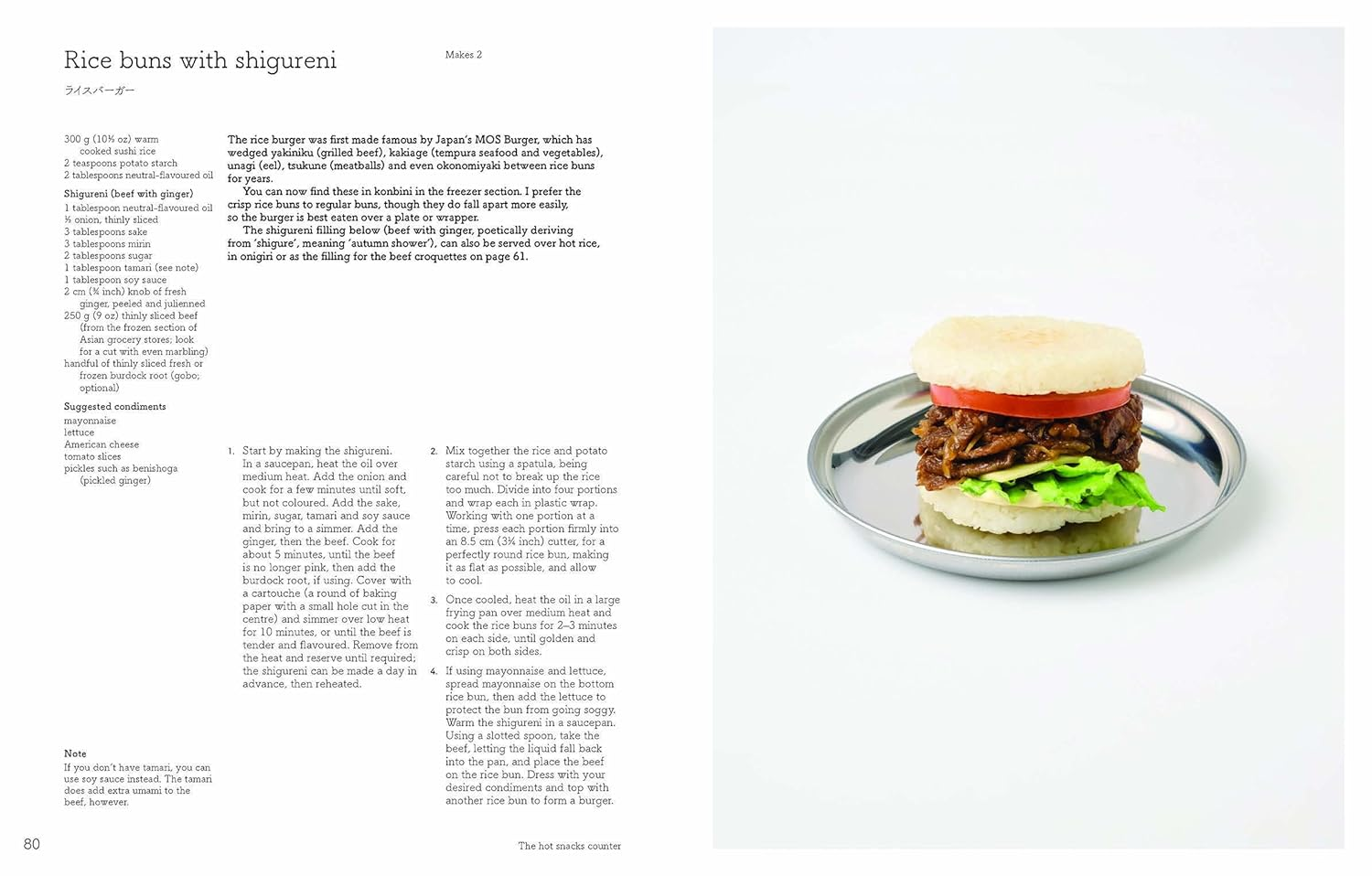 Konbini: Cult Recipes, Stories and Adventures from Japan&rsquo;S Iconic Convenience Stores image number 1