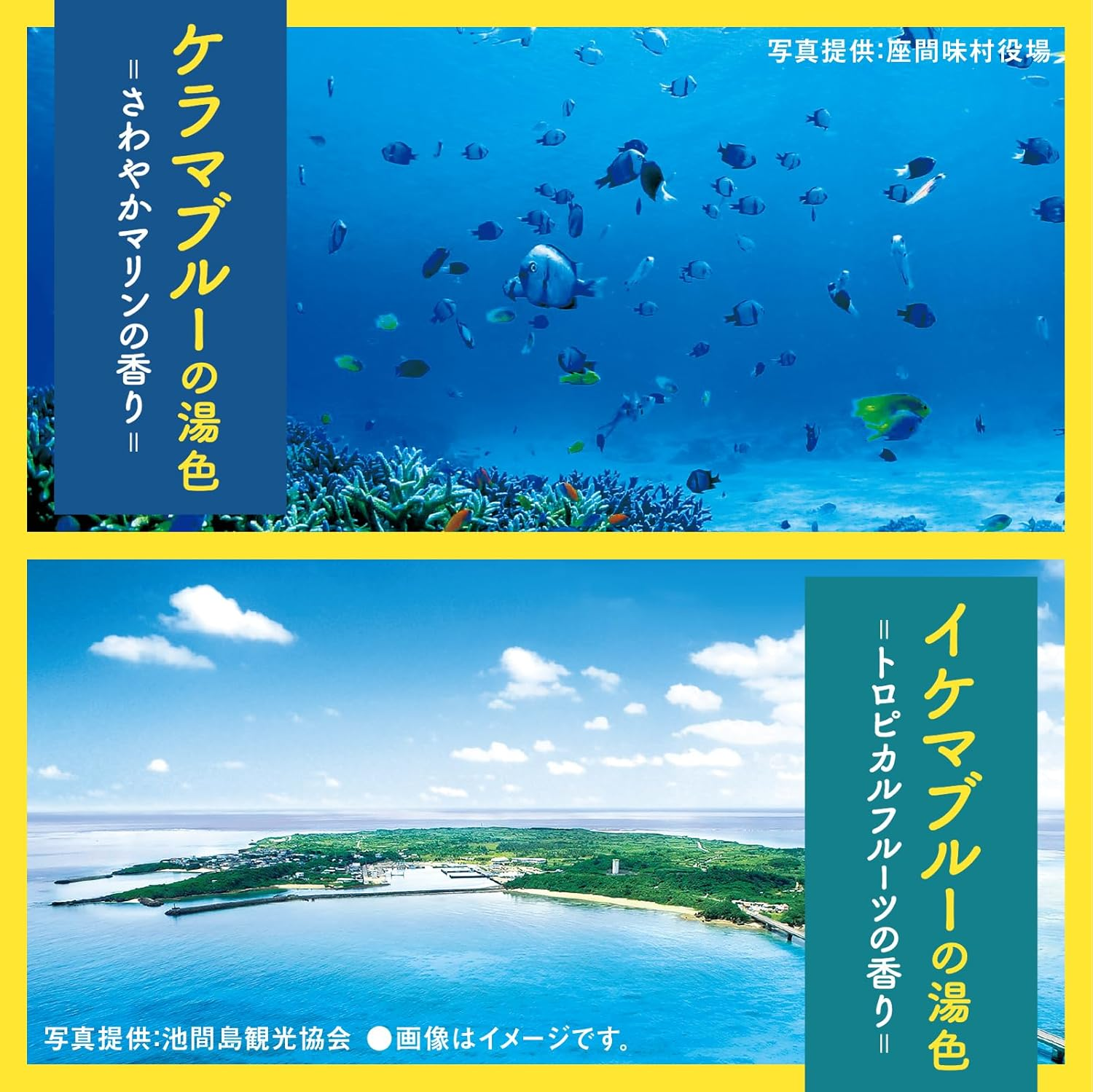 Bath Roman Travel Okinawa Medicated Bath Salts, 4 Types X 3 Packs, Refreshing Marine, Tropical Fruit, Exotic Flowers, Luxury Vanilla Scent, Home Hot Spring (Earth Pharmaceutical) image number 3