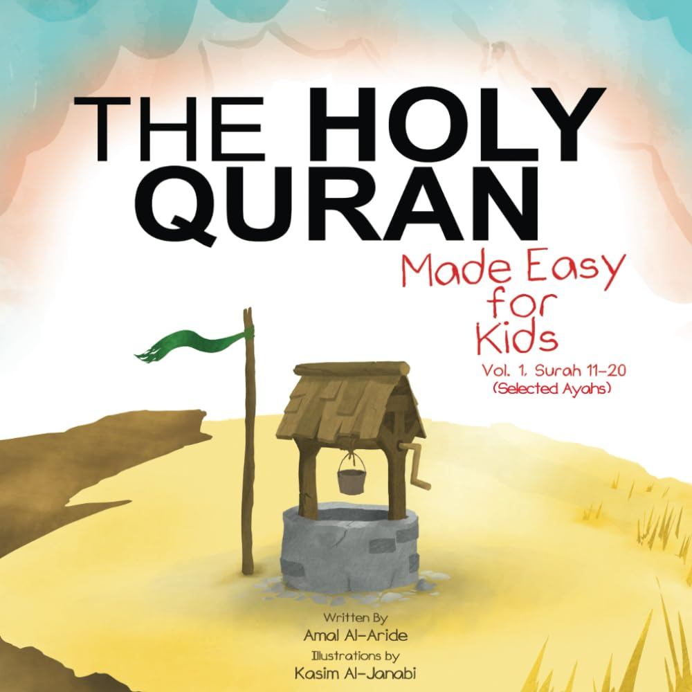 The Holy Quran: Made Easy for Kids - Vol. 1, Surah 11-20 image number 1