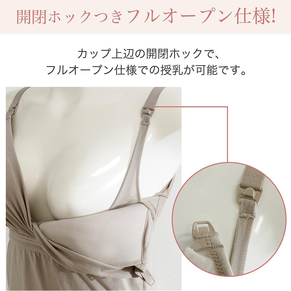 Bradelis New York Women'S Maternity Bra Cami Open Cache-Cool Bra Cami image number 2