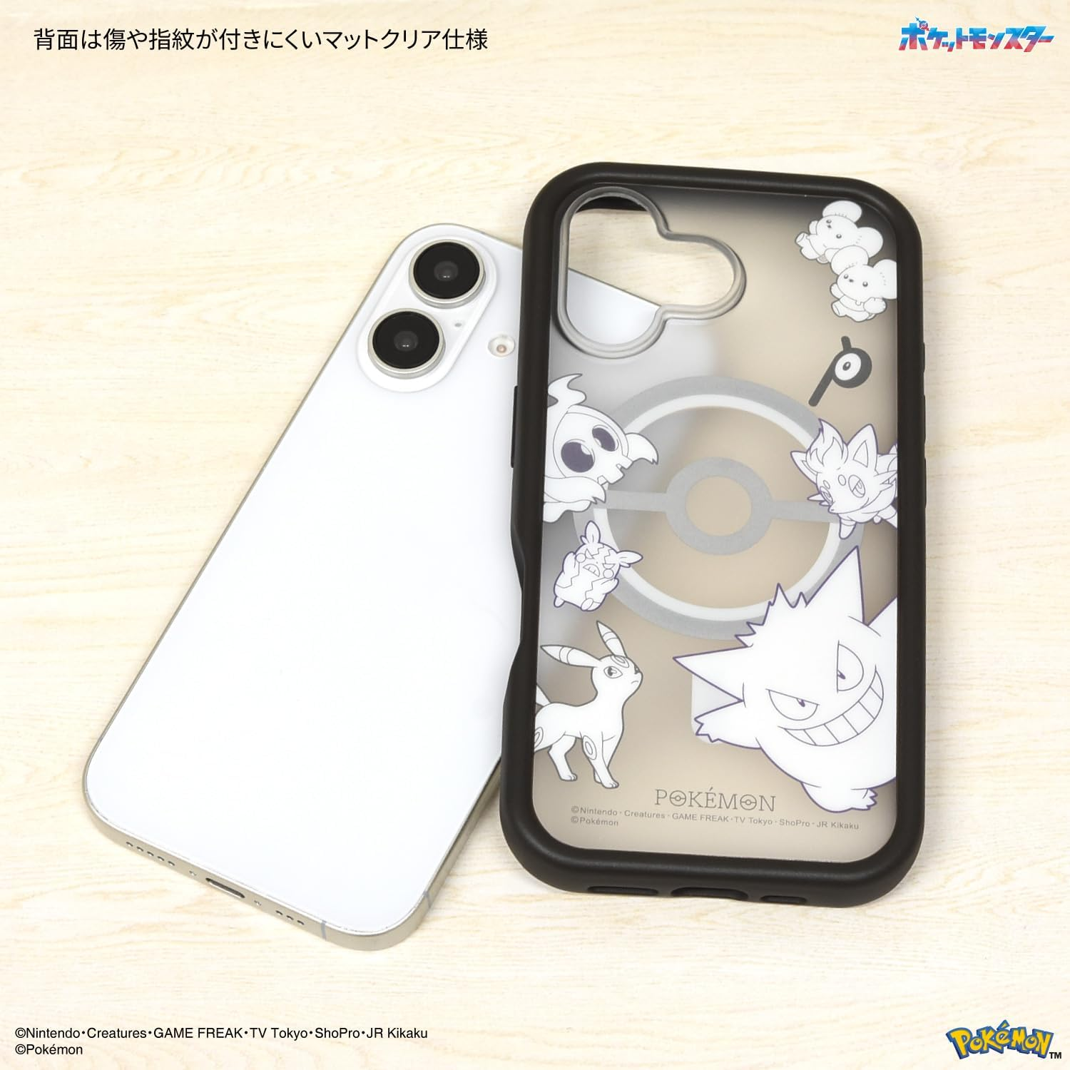 Gourmandies POKE-939BK Pocket Monster Iphone 16 Magsafe Plump Frame Case Black - Black image number 5