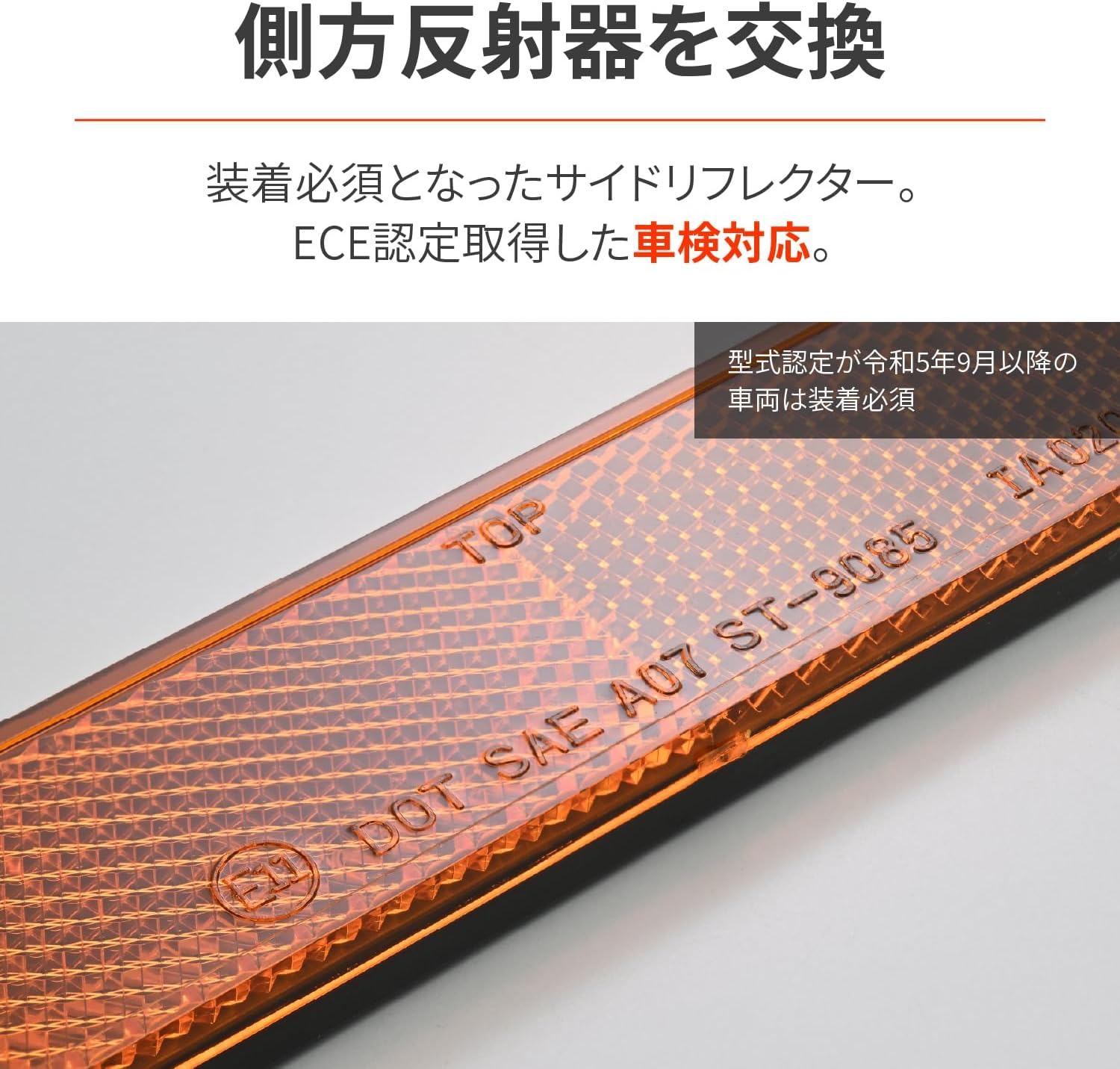 Daytona 48501 Motorcycle Reflector, for Vehicle Inspections, Sides, Front, Universal Reflector, Rectangle, Double-Sided Tape, Fork Mount, Amber, L image number 5