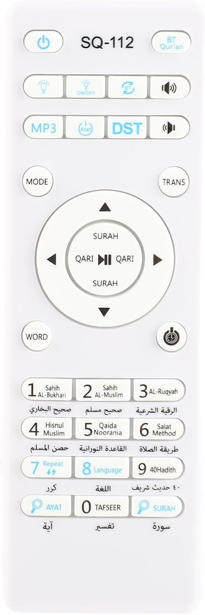 Respicefinem Portable 8G MP3 Touch LED Lamp Wireless Remote Control Bluetooth Quran Speaker with 17 Languages Suitable for Any Occasion Multi Functional Creativity and Modern image number 6