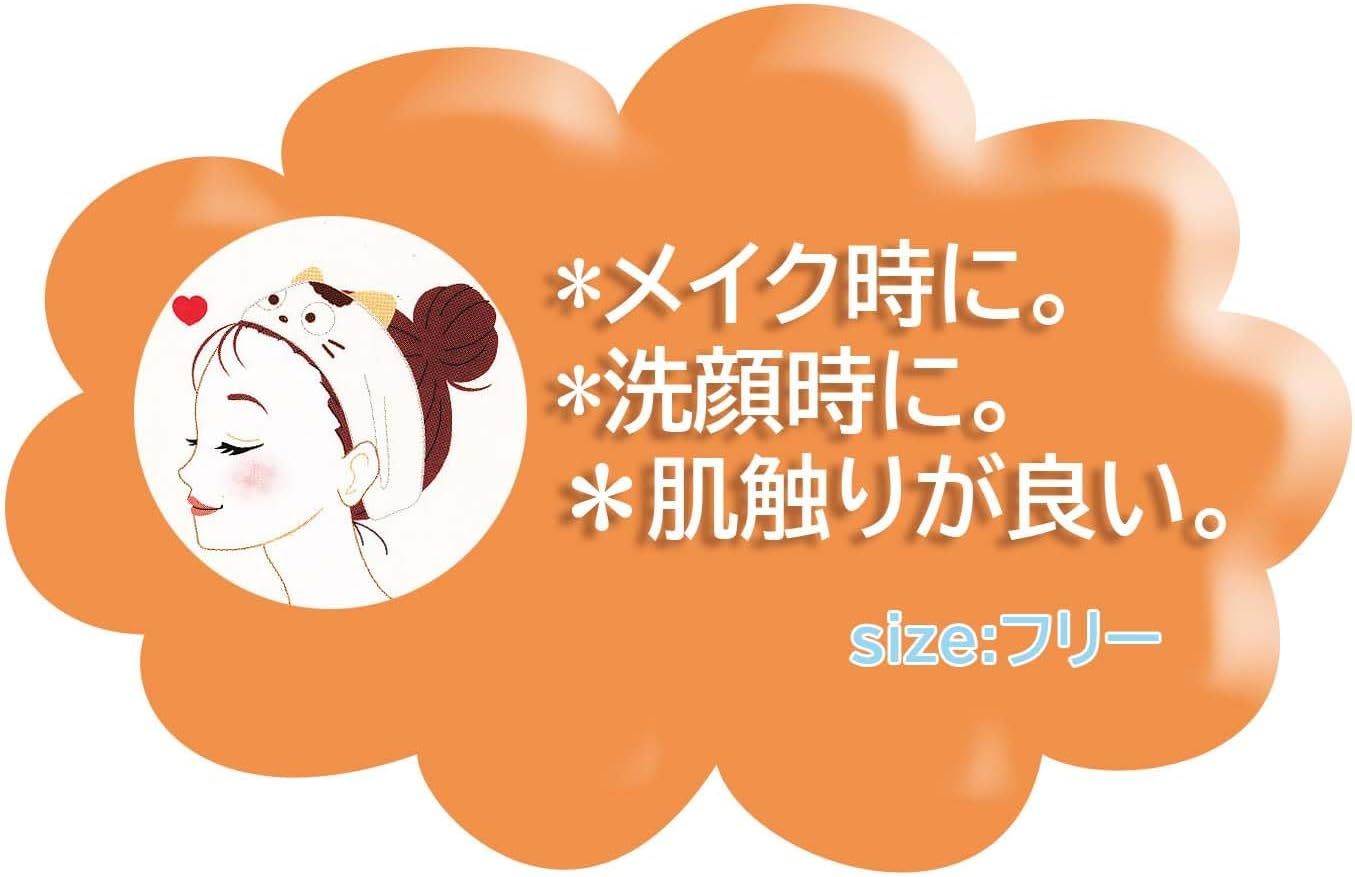 Skater Hair Turban, Tama & Friends, Do You Want to Get My Tamar? ZHTB1-A image number 3