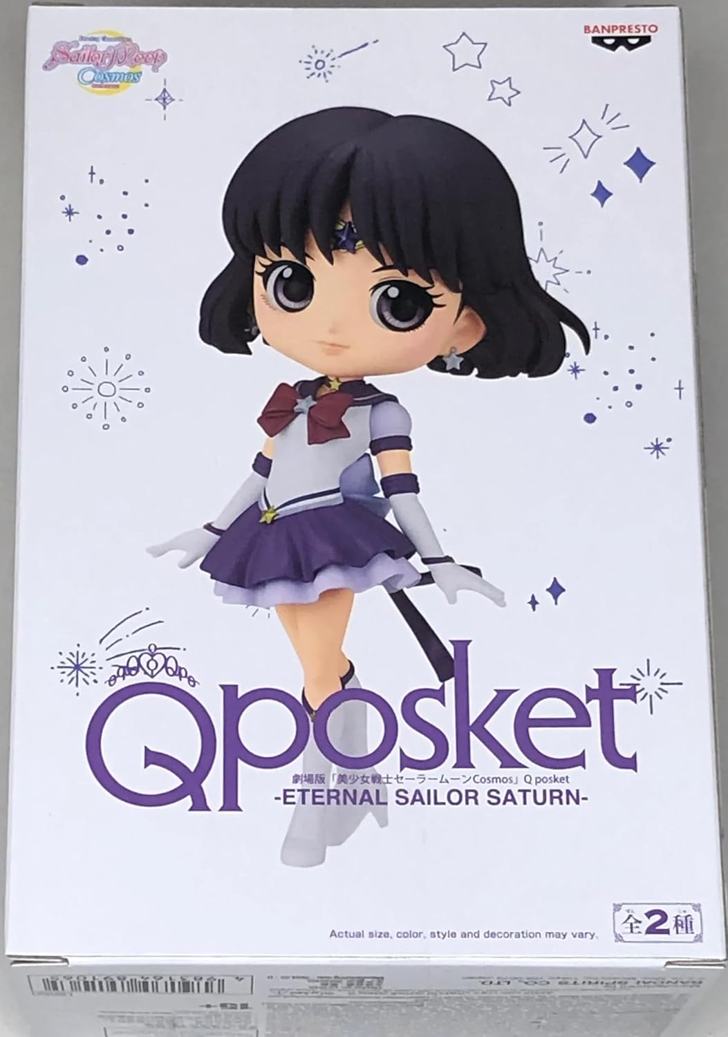 BANPRESTO Pretty Guardian Sailor Moon Cosmos the Movie Q POSKET - Eternal Sailor Pluto (VER.B)