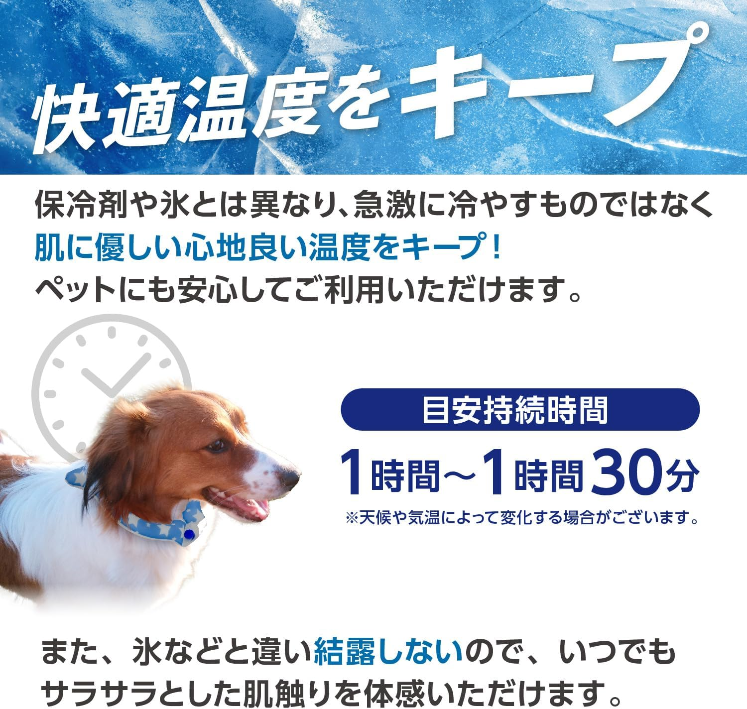 (G.G.N.) Dog Cool Ring, Cooling Ring, Ice Ring, PCM Neck, Neck Cooler, Small Dogs, Medium Dogs, Pets, Summer, Heatstroke, Black - Black image number 5