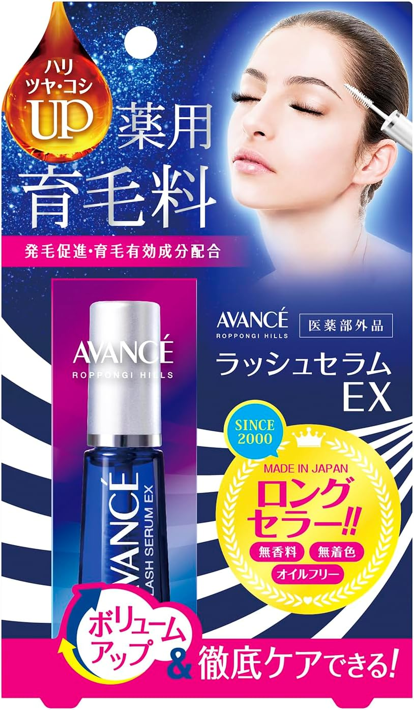 Avance Eyelash Renewal Re Growth Serum EX image number 3