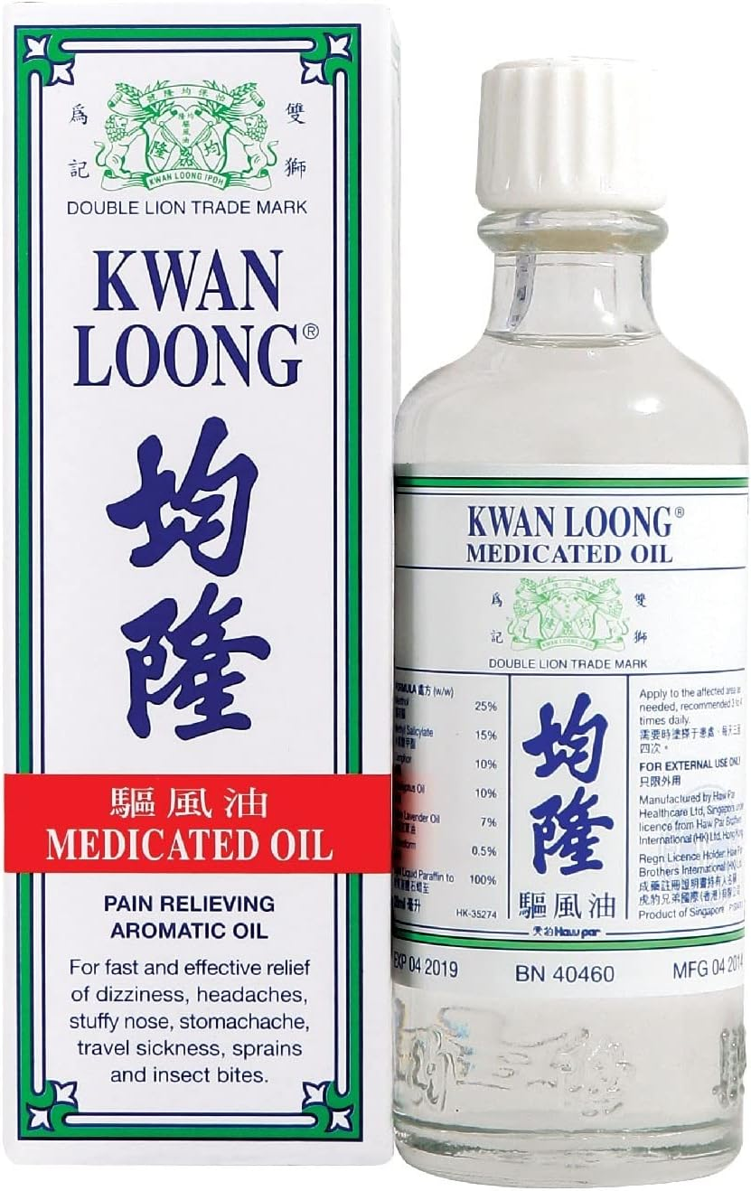 Double Lion Kwan Loong Liniment Oil, 57 Ml image number 1