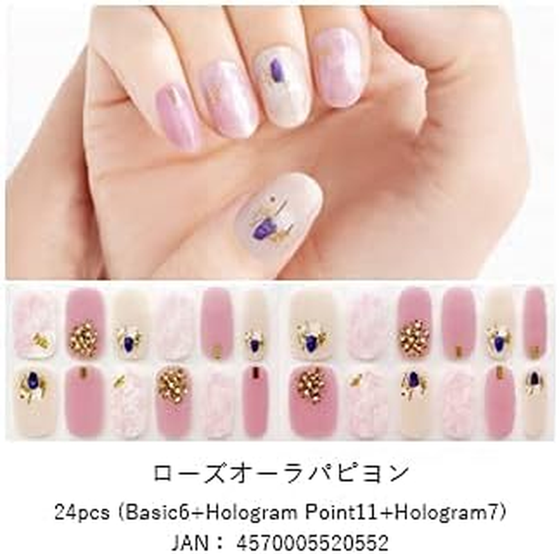 BEAUTYAVENUE Rose Aura Papillon Real Gel Nail Sticker image number 4