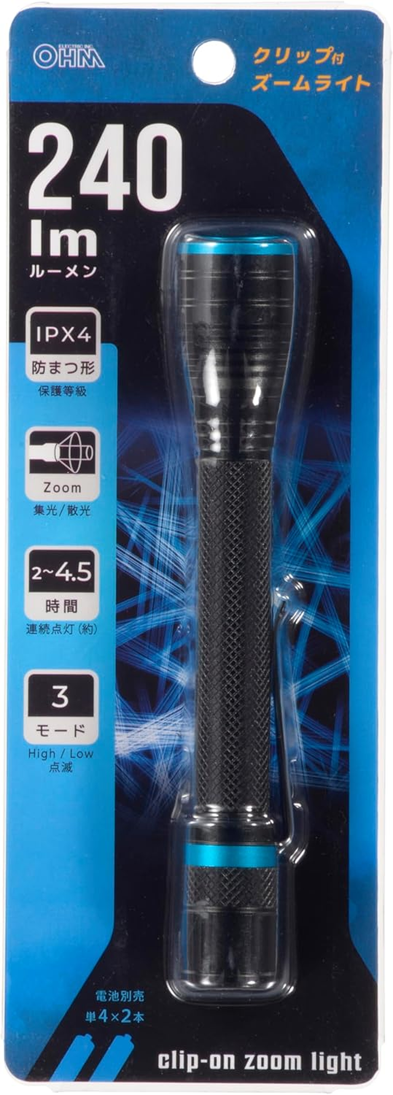 Ohm (OHM) Zoom Light with Clip PZ24A7|LHA-PZ24A7 08-1668 Ohm Electric image number 4