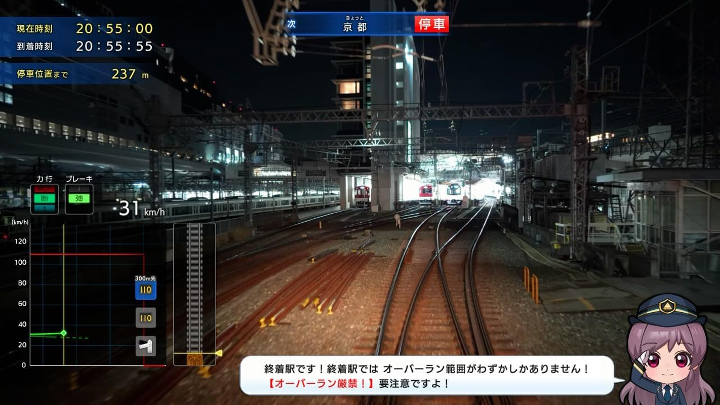 鉄道にっぽん！ Realpro 長距離運転！特急ひのとり 近畿日本鉄道 編 【Amazon.Co.Jp限定】オリジナルクリアファイル 付 - Switch image number 1