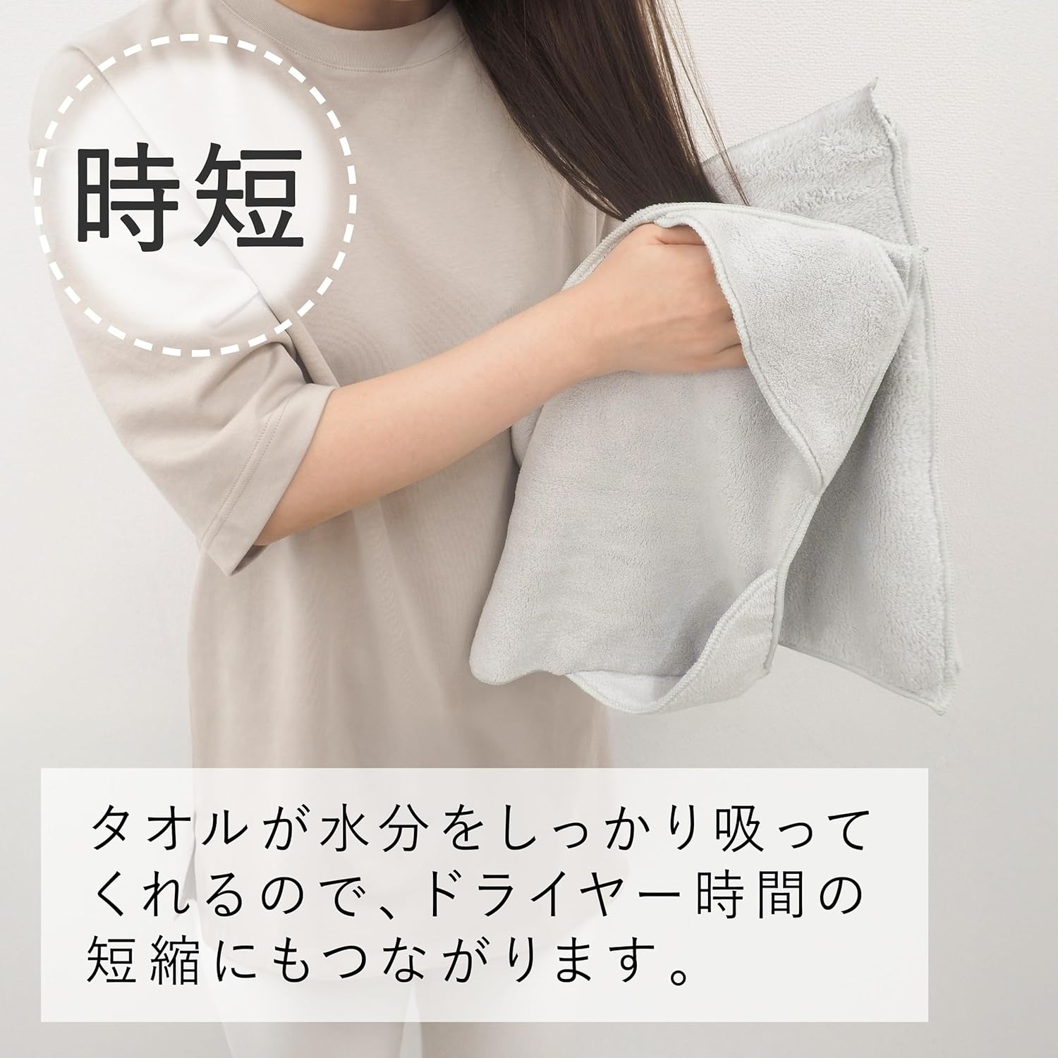 Towa Sangyo Qsui Hair Drying Towel, Turban, Water Absorbent, 2-Piece Set, Microfiber Absorbent Towel, Hair Towel, Dry Towel image number 3