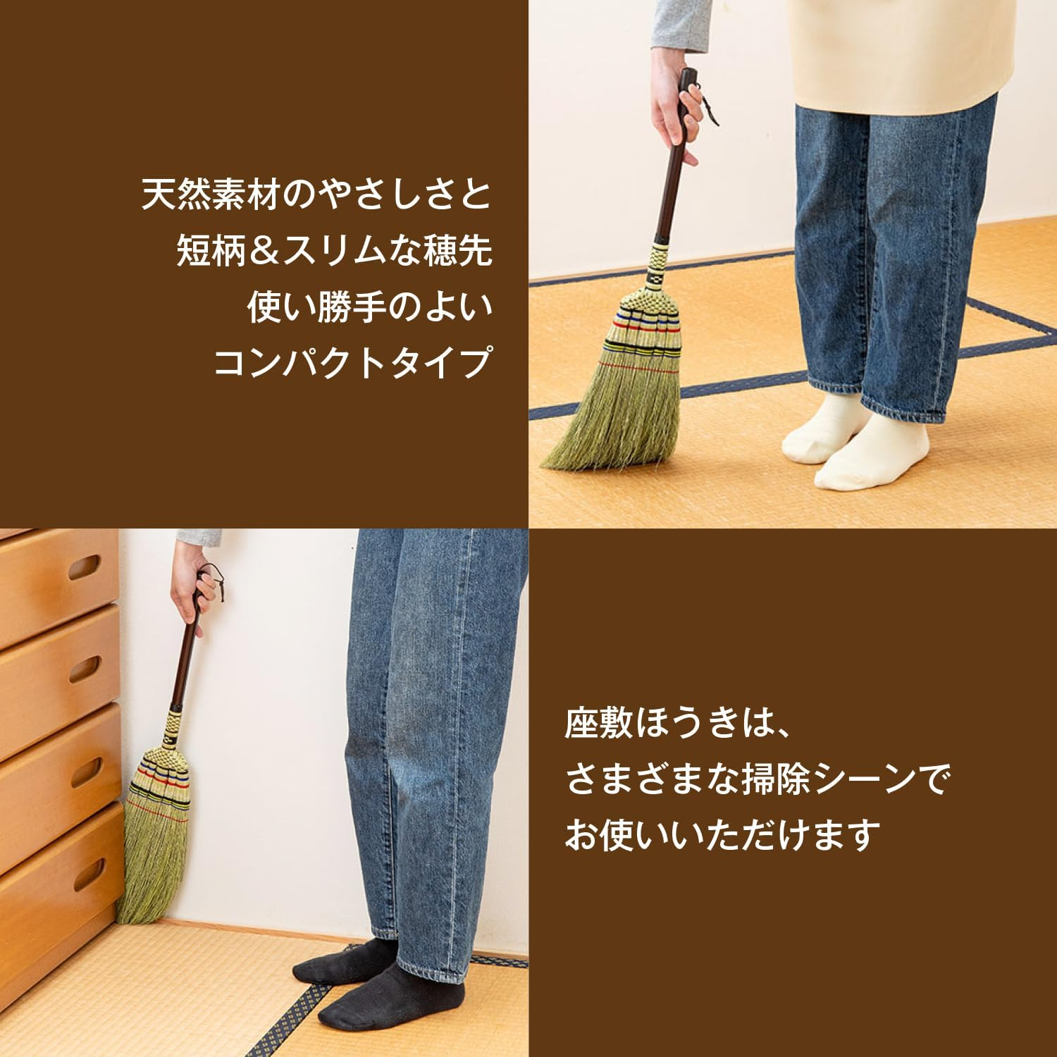 Hand Tied Broom Broom Compact Elegant