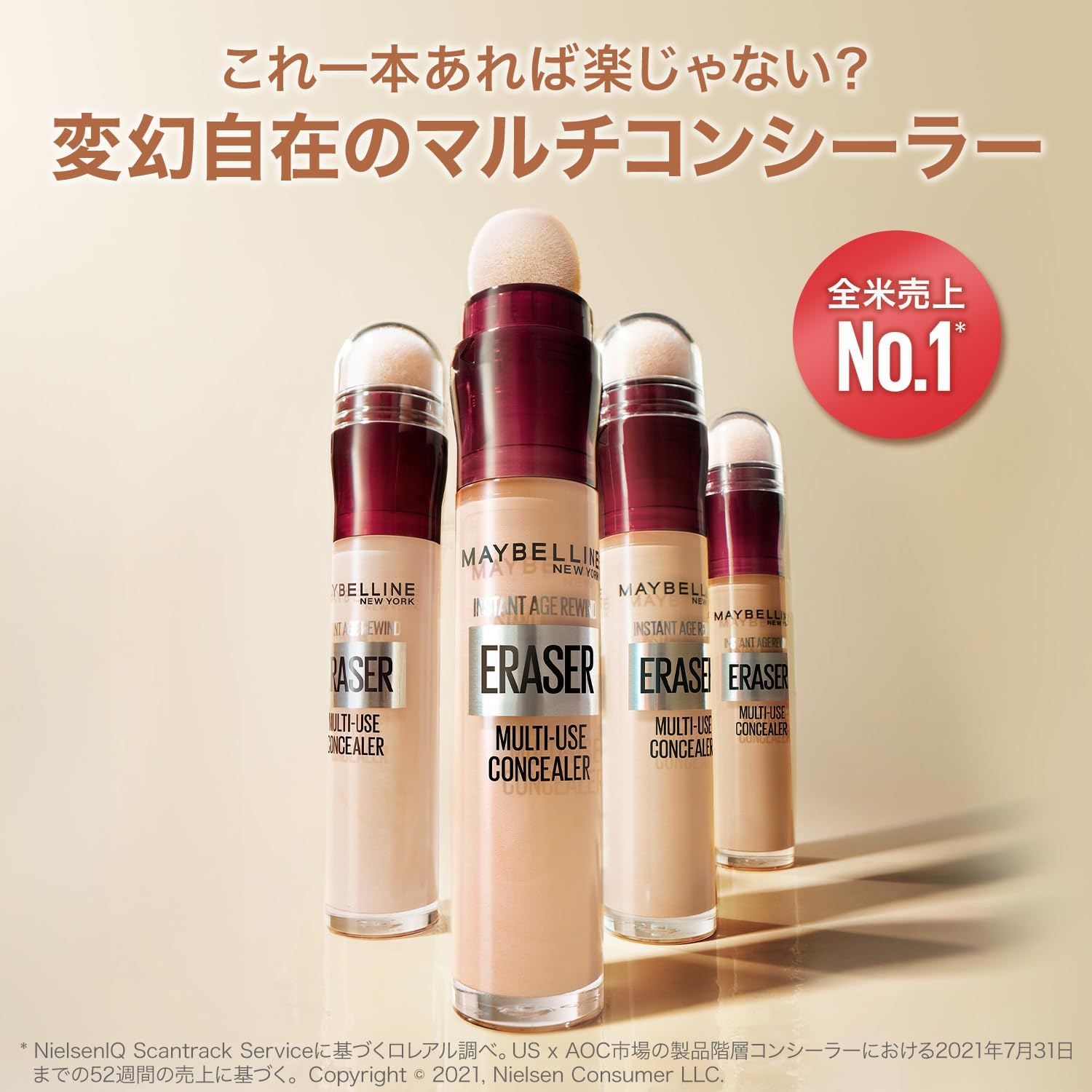 Maybelline R 122 Instant Concealer - 110 image number 2