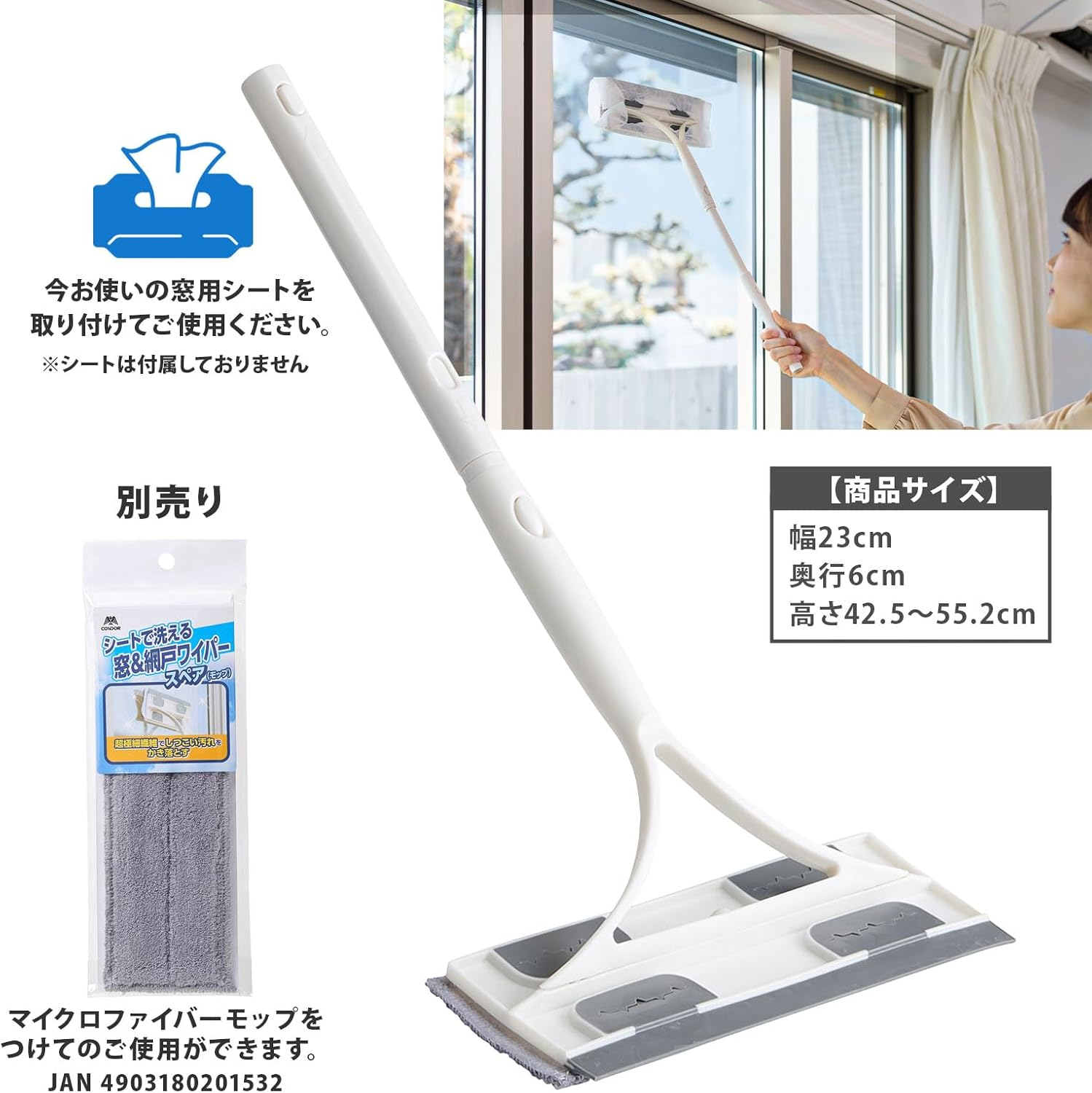 Yamazaki Sangyo 201471 Glass Window Screen Door Wiper Microfiber Mop Blade Drainer, Squeegee Handy, Stretchable, Handy, Handle, for Cleaning Windows, Wet Sheet, No Water, Storage, Hook, Simple, White,