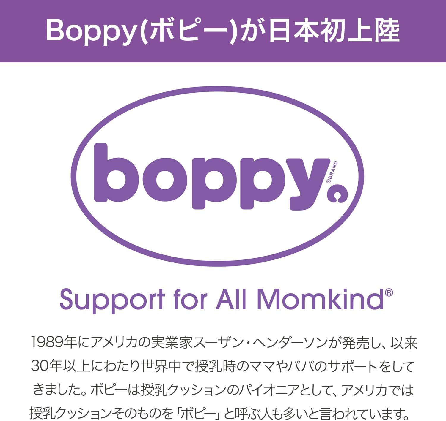 Boppy Boppy Nursing Support Cushion, Born in the USA, Pioneer in Nursing Cushions, Red Love Letter, Nursing Pillow, Breastfeeding, Bottle Breastfeeding image number 6