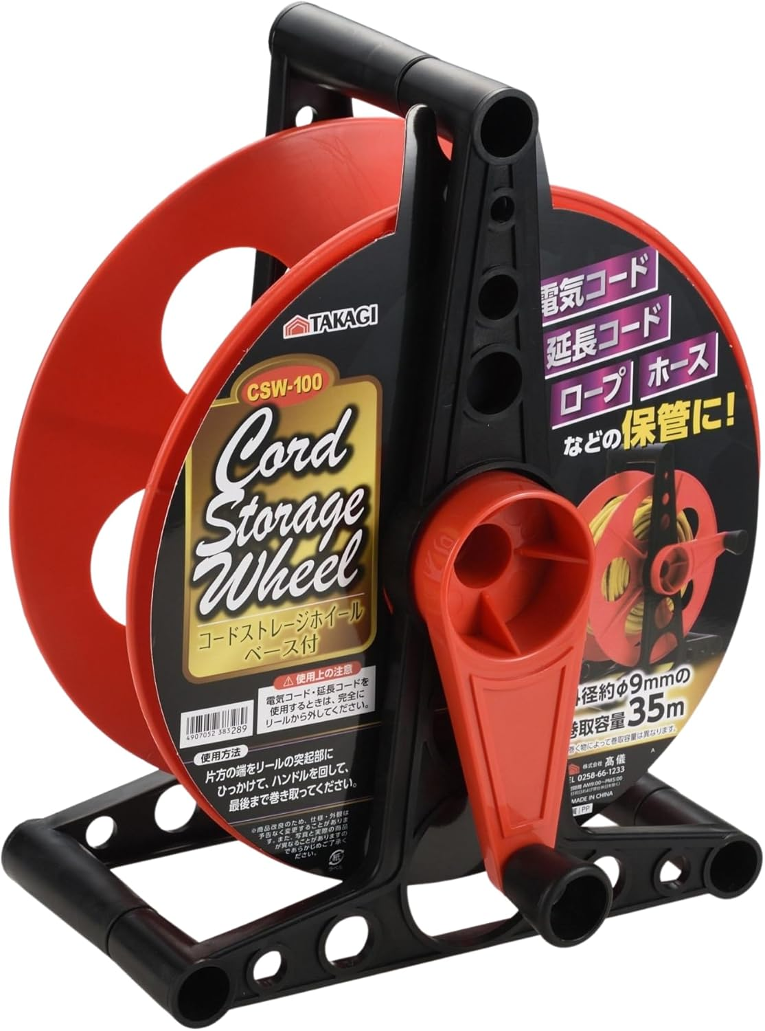 Takagi CSW-100 Cord Storage Wheel with Base image number 3