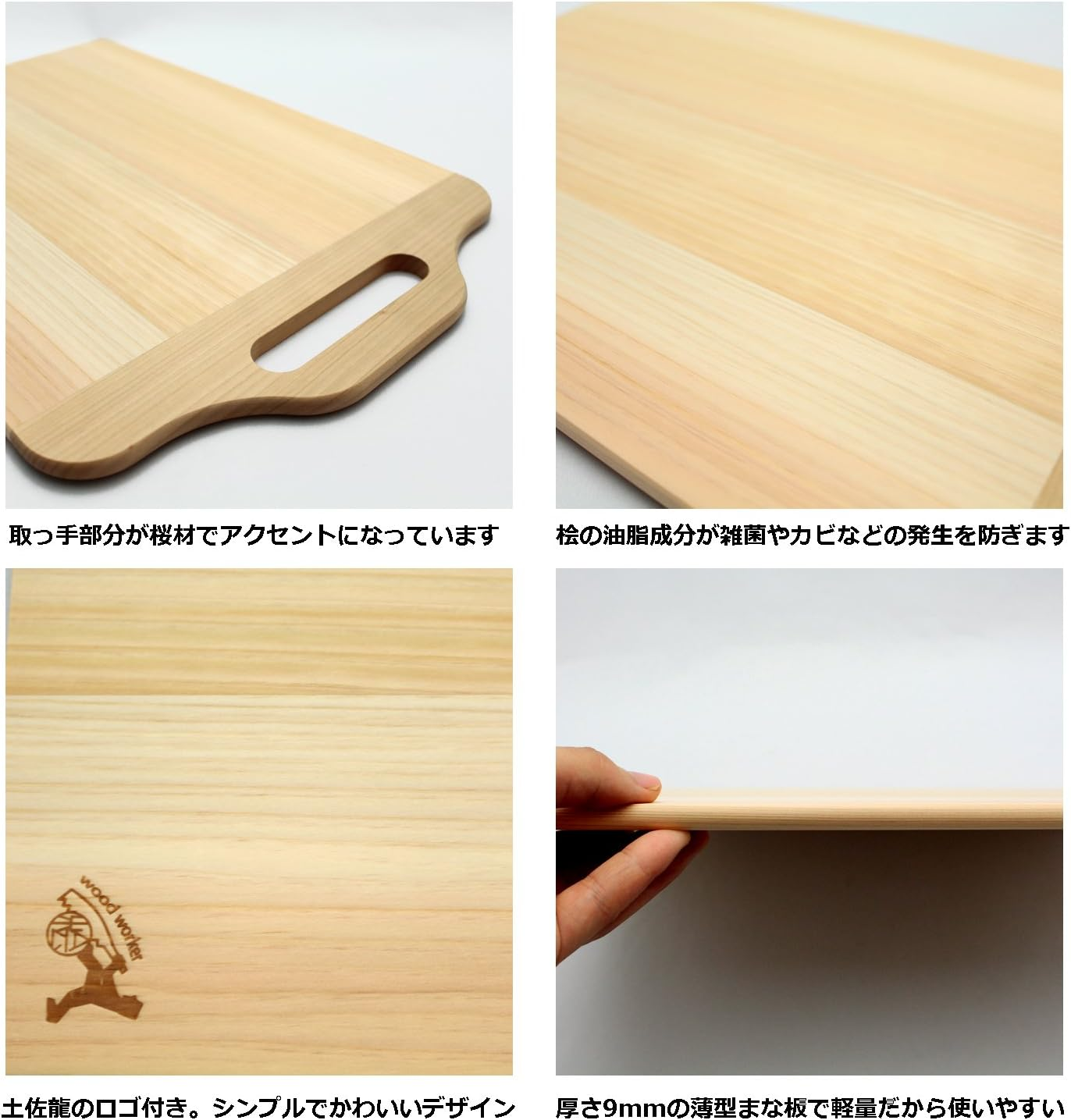 TOSA Dragon HT-9003 Cutting Board with Handle, 0.4 Inches (9 Mm), L, 17.7 X 9.4 X 0.3 Inches (45 X 24 X 0.9 Cm), image number 6