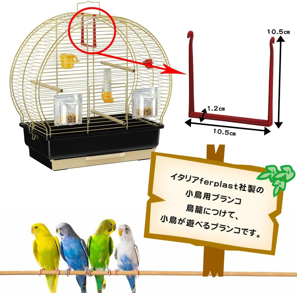 Ferplast Bird Swings image number 1