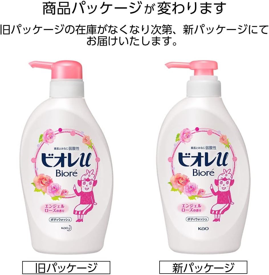 BIORE U Body Soap Pump, Rose image number 5