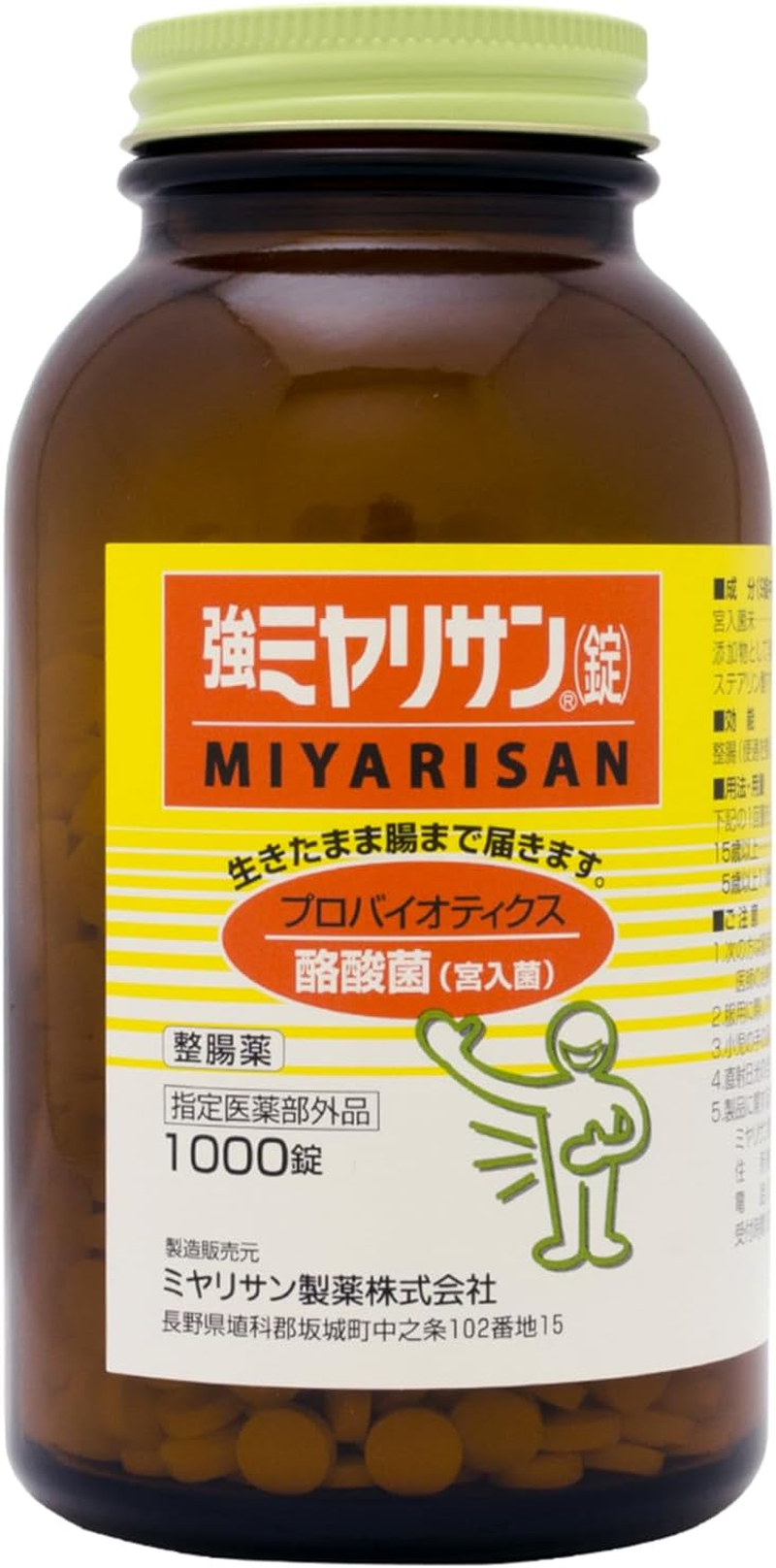 Strong Miyarisan 1000 Tablets Intestinal Medicine Containing Butyric Acid Bacteria image number 1