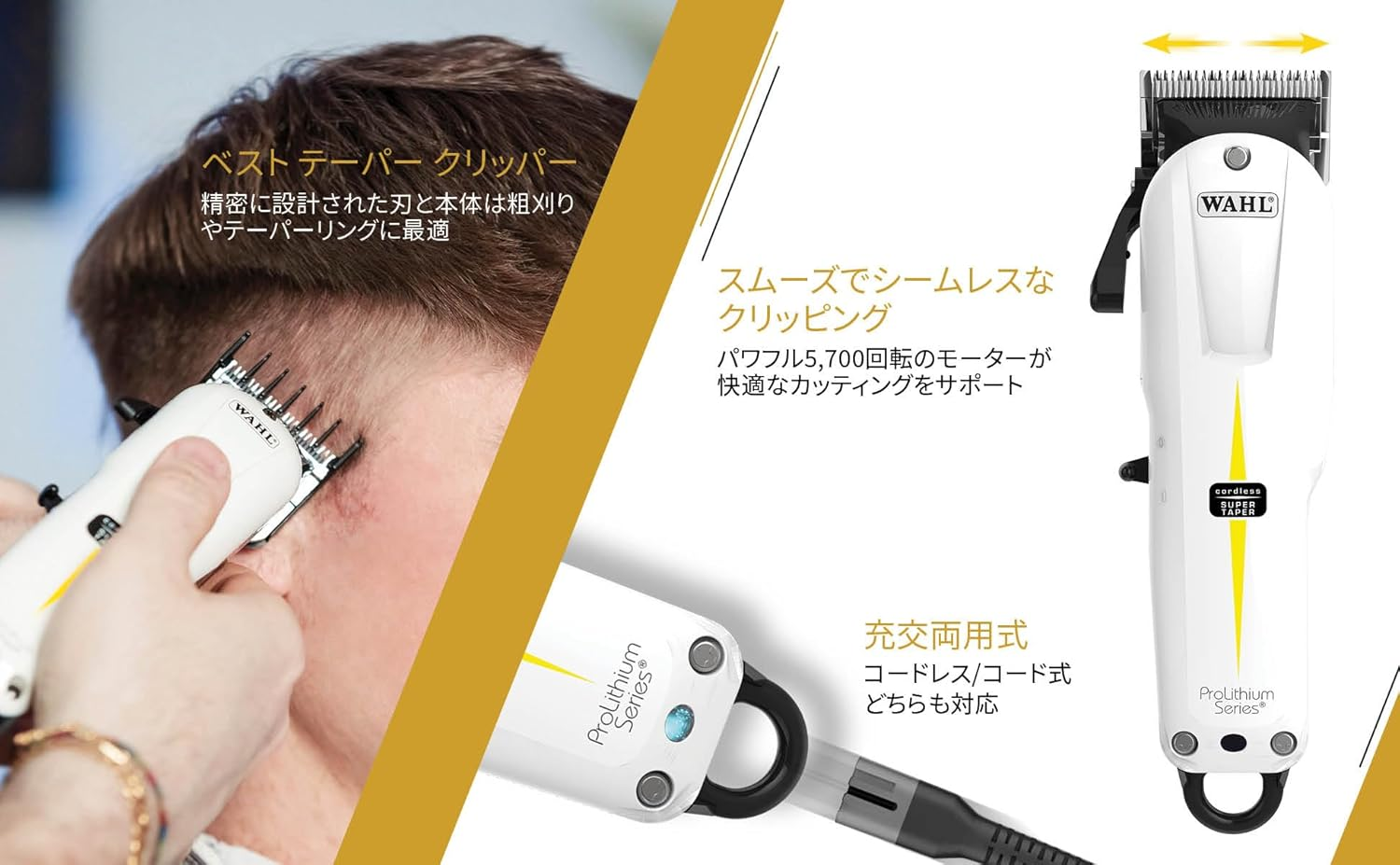 Wahl Super Taper Cordless Hair Clipper - Professional Pack with Combs 1/2, 1, 1.5, 2, 3 & 4 image number 1