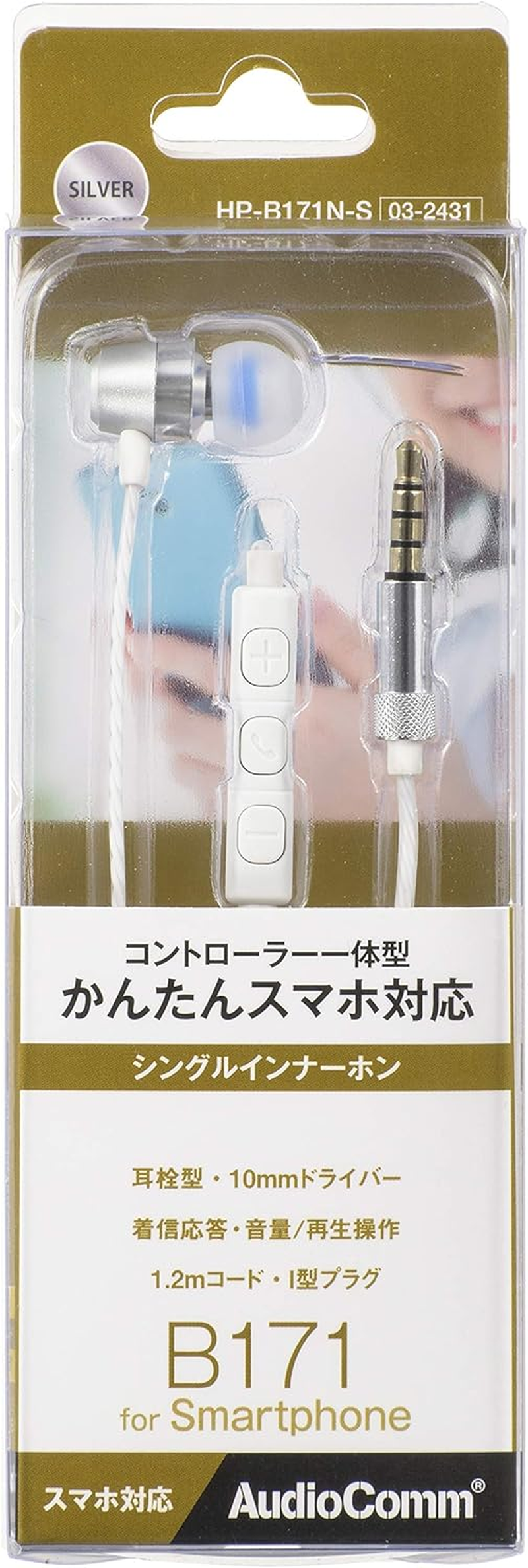 Ohm Electric HP-B171N-S 03-2431 OHM Audiocomm Single Inner Phone, Silver image number 4