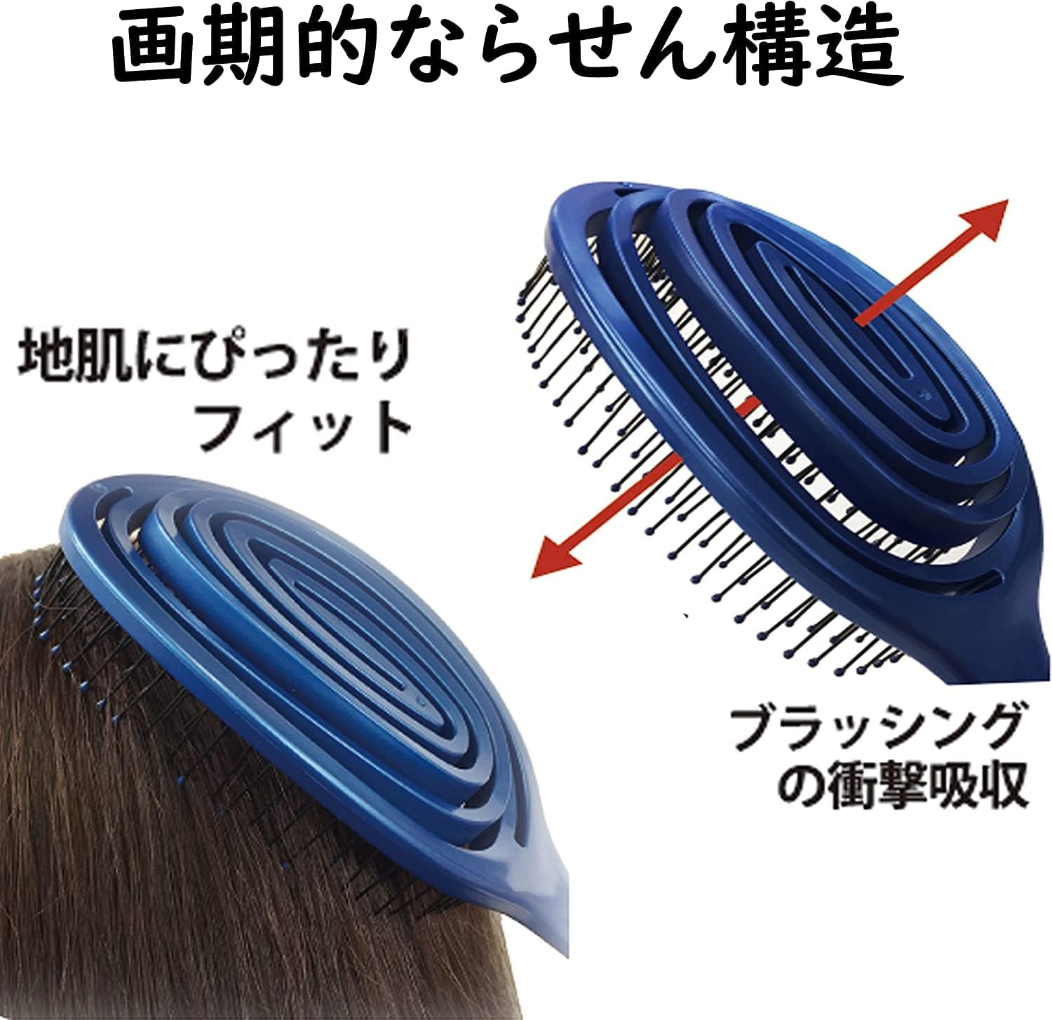 Kinugawa Company A8200BR Hair Brush 3D Detangle Cushion Scalp Massage Brush Spiral Brown Regular image number 2