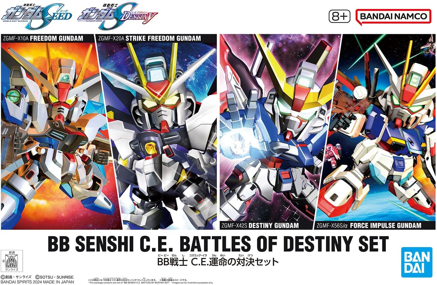 BANDAI Hobby KIT BB Senshi Gundam C.E. Battles of Destiny Set image number 2