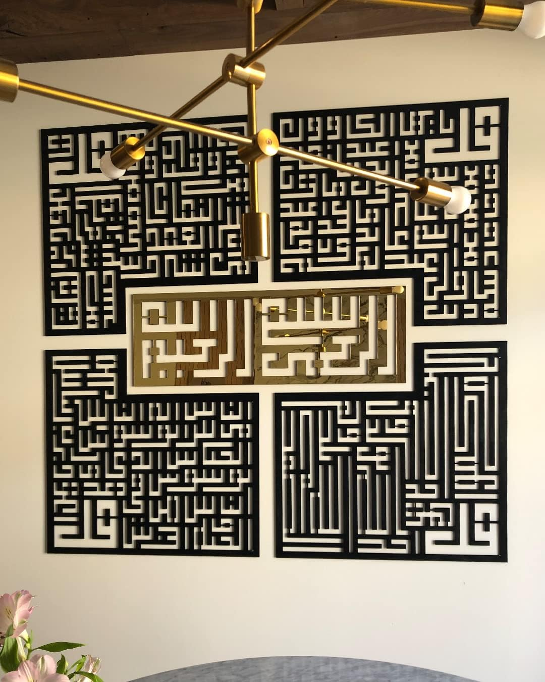 Iwa Concept Wooden 4 Quls Kufic Islamic Decor | Islamic Ramadan Wall Decorations | Modern Muslim Housewarming Gift | Arabic Calligraphy | Surah Al Ikhlas Al Kafirun Al Falaq Al Nas image number 5