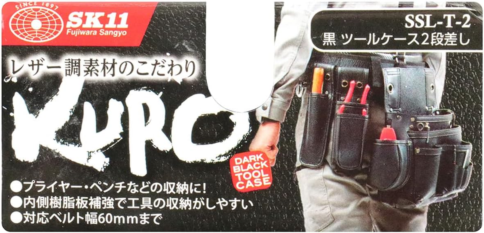 SK11 KR Series image number 4