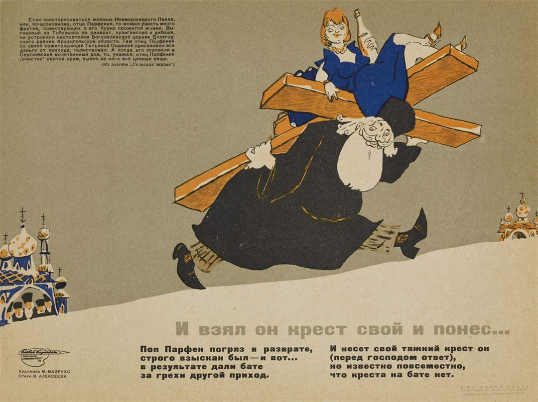 Godless Utopia:Soviet Anti-Religious Propaganda image number 2
