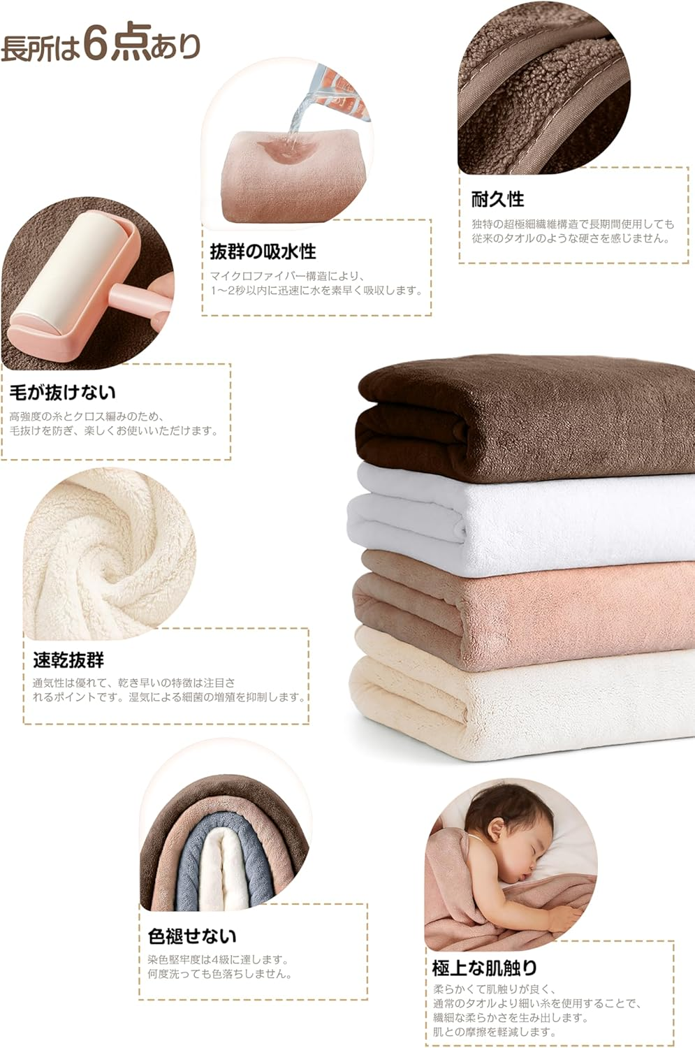 AYO Hair Drying Towels, Set of 5, 5 Colors, 15.7 X 39.4 Inches (40 X 100 Cm), Absorbent, 3X Microfiber, Absorbent, Quick Drying, Solid, Fluffy, Smooth, Quick Drying, Durable, Low Puffing, Easy To image number 1