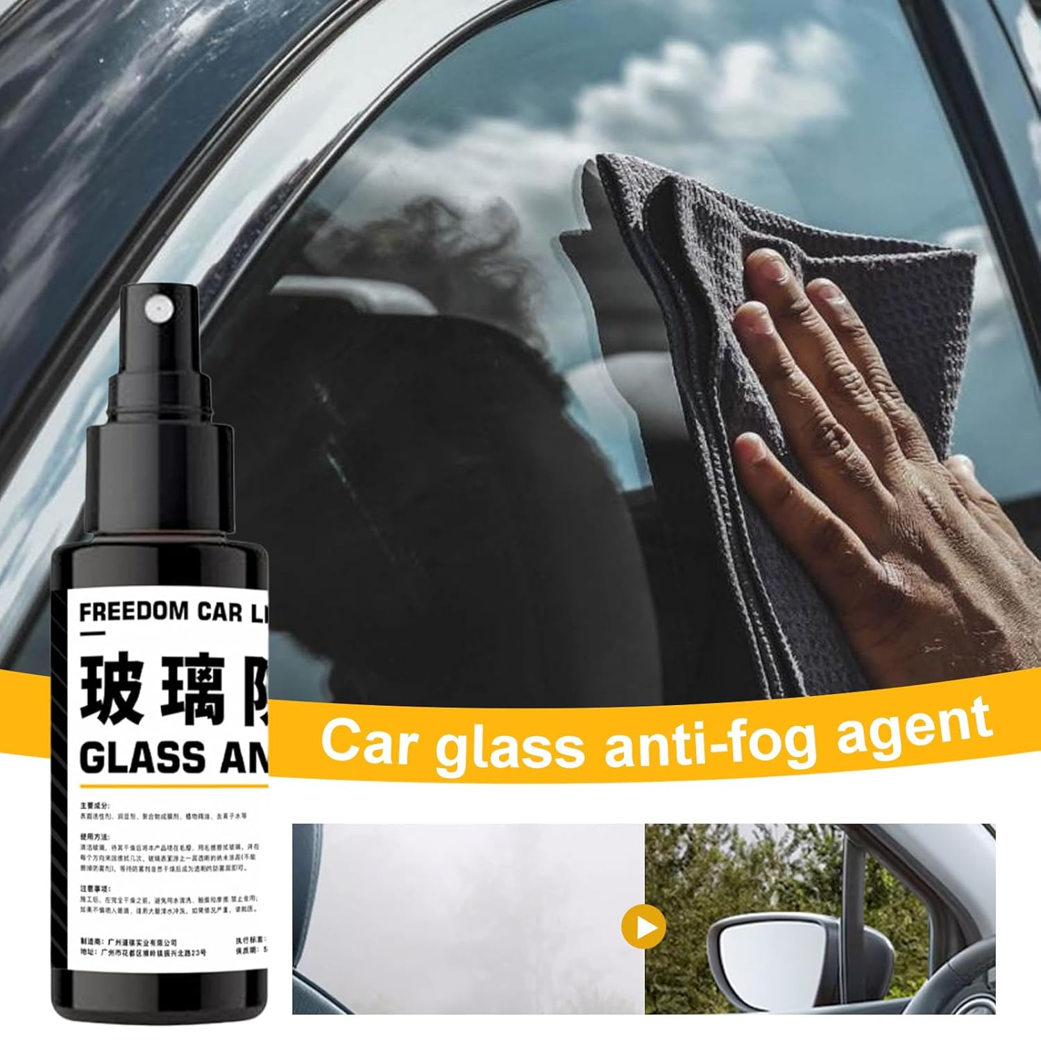 Anti Fog Spray - 100Ml Automotive Windshield Defogger - Long-Lasting Glass Defogger, Anti-Glare Rainproof Cleaning Agent for Safe Driving Night Driving image number 4