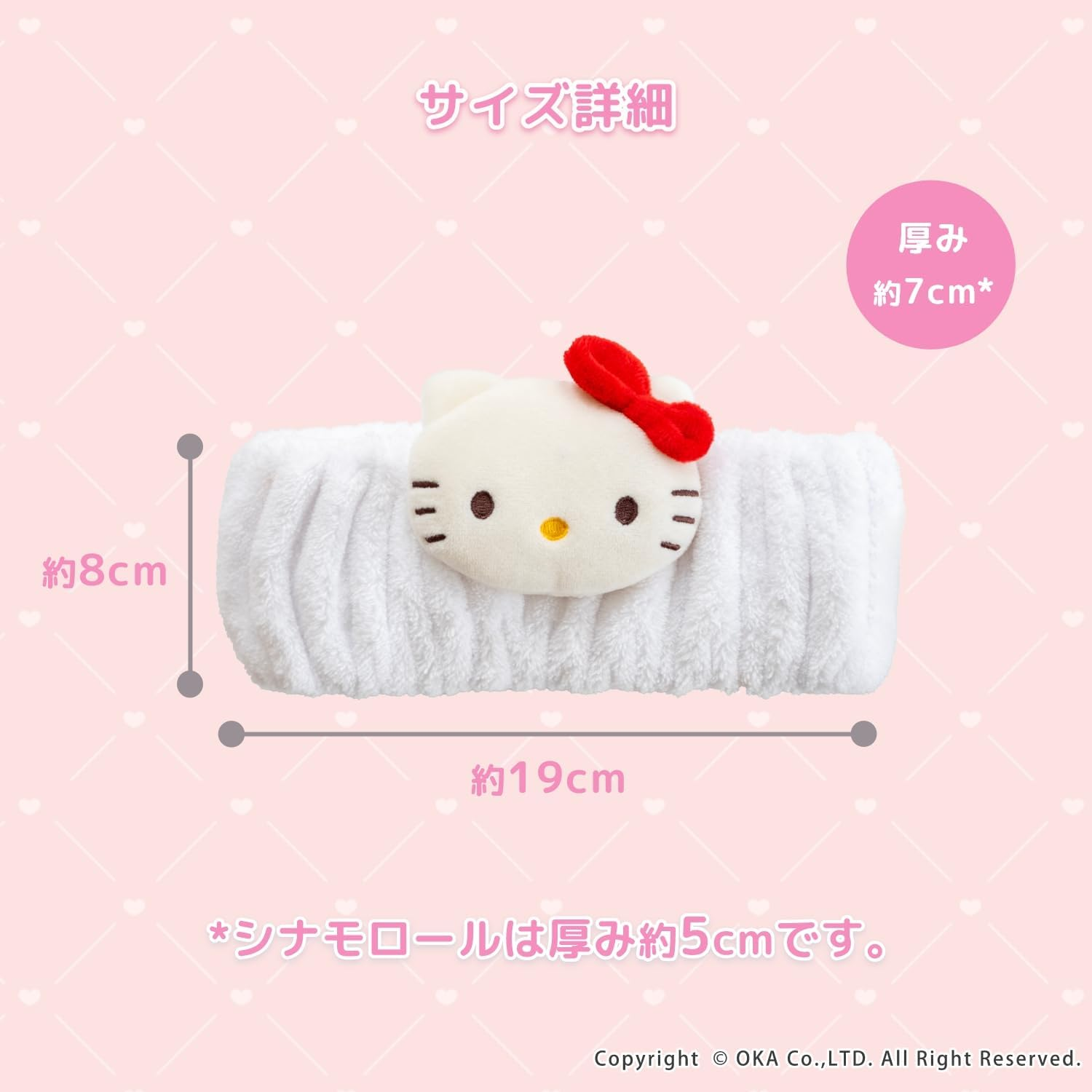 OKA Sanrio Characters Hair Band My Melody (Pink) (Hello Kitty Kawaii)