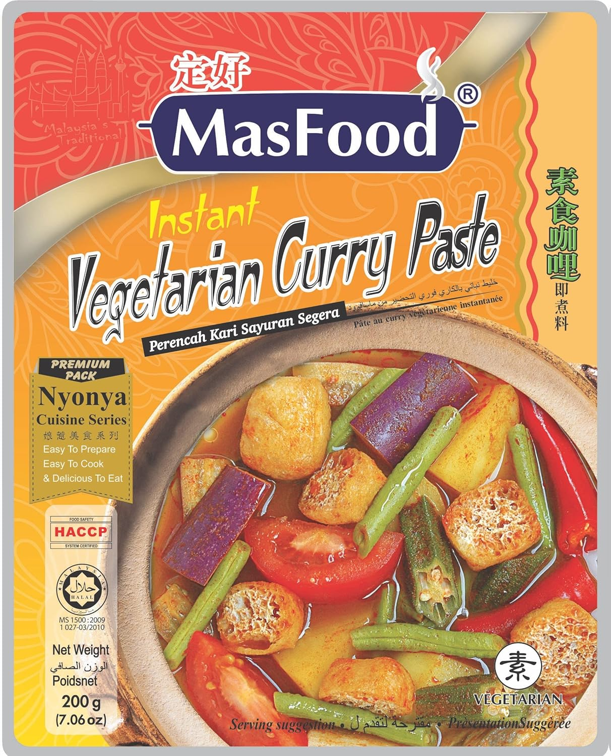 Masfood Instant Vegetarian Curry Paste, 200 G