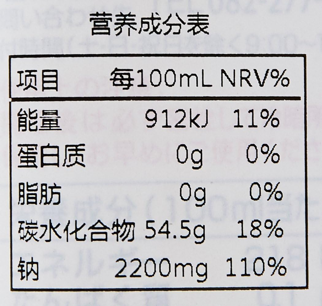 Otafuku Rice Vinegar, Sweet - 500 Ml image number 2