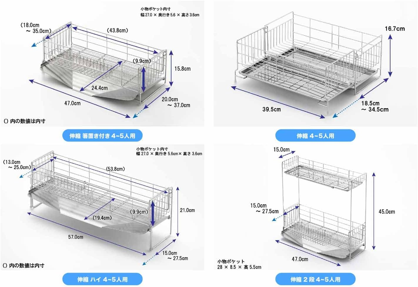 Yoshikawa 1305134 Dish Drainer Rack, Drainer, Made in Japan, Stainless Steel Strainer with Water Flowing, Silver, 10.6 X 14.2 X 6.1 Inches (27 X 36 X 15.5 Cm), Dish Drainer, Kitchen, Sink Tray, image number 4