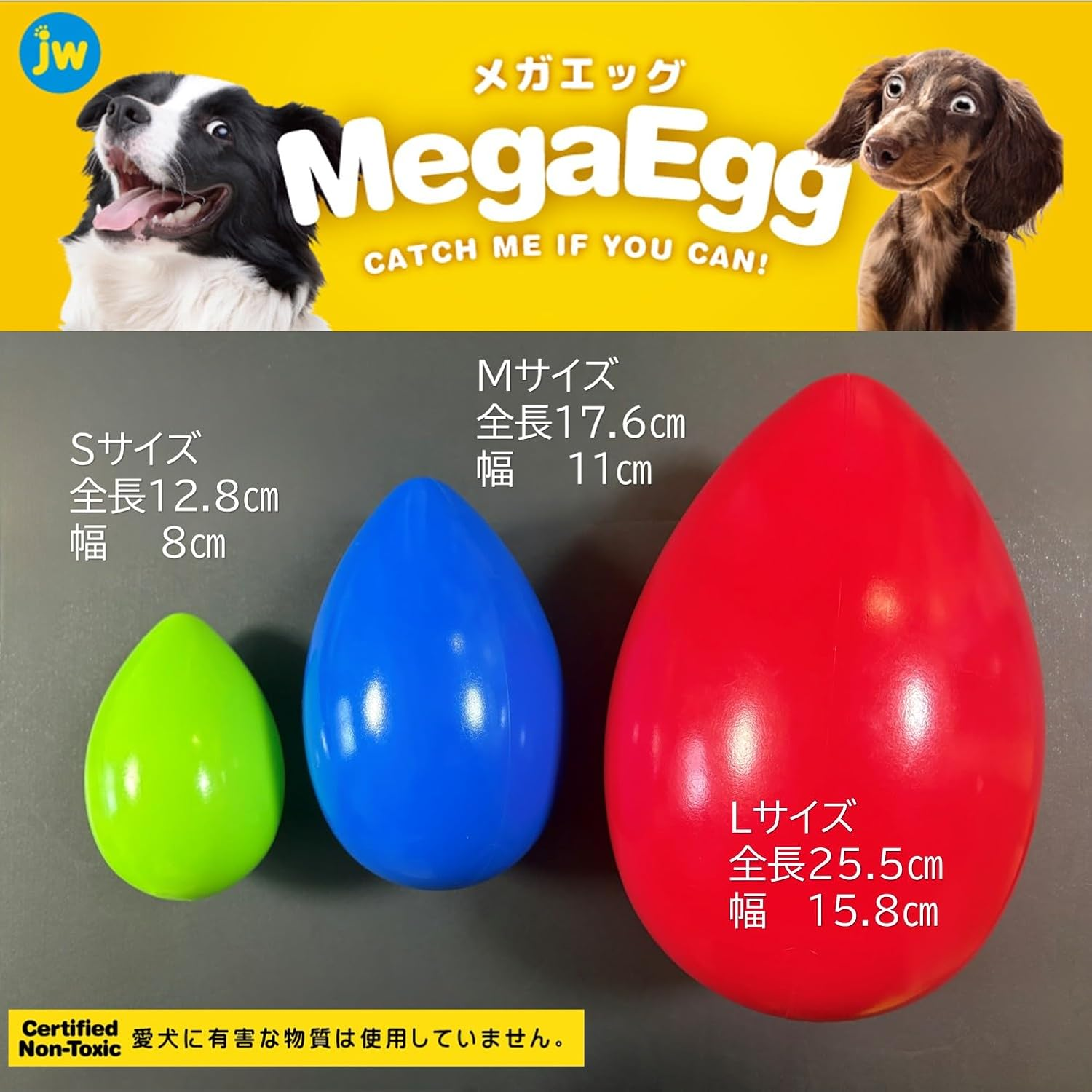 JW Pet Dog Toy, Mega Egg, Large