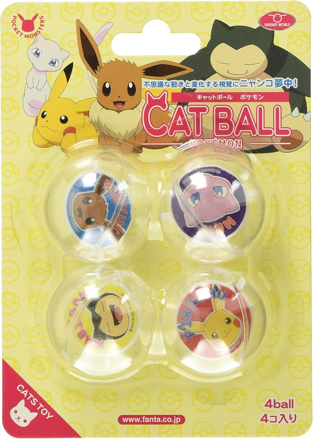 Fantasy World Cat Toys Catball Pokemon 4 Pack image number 1