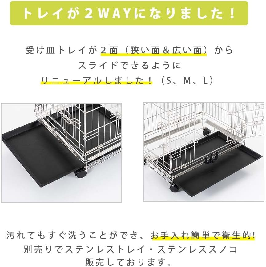 2-Way Simple Maison Stainless Steel Gauge, Small, Circle, Cage, for Dogs, Dogs, Pets, Simply image number 3