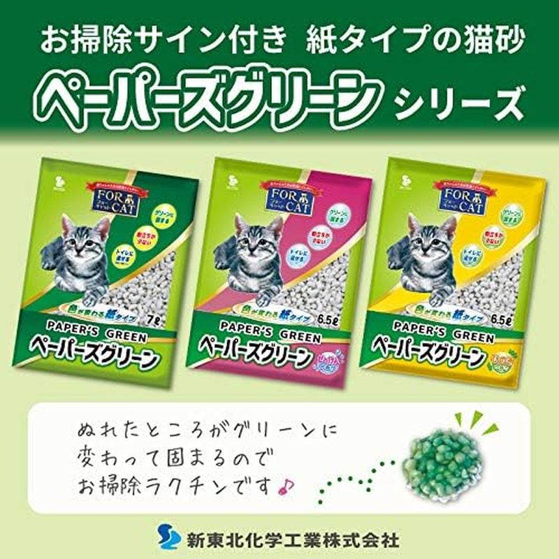 Shin-Tohoku Chemical Industries Cat Litter, Paper Green Cypress Scent, 1.2 Gal (6.5 L) X 6 Packs (Sold by Case) image number 1