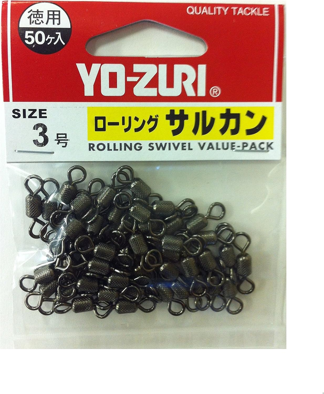 Yo-Zuri Miscellaneous Goods and Accessories: Rolling Swivel, Value Pack, Black, No. 1-8 image number 5