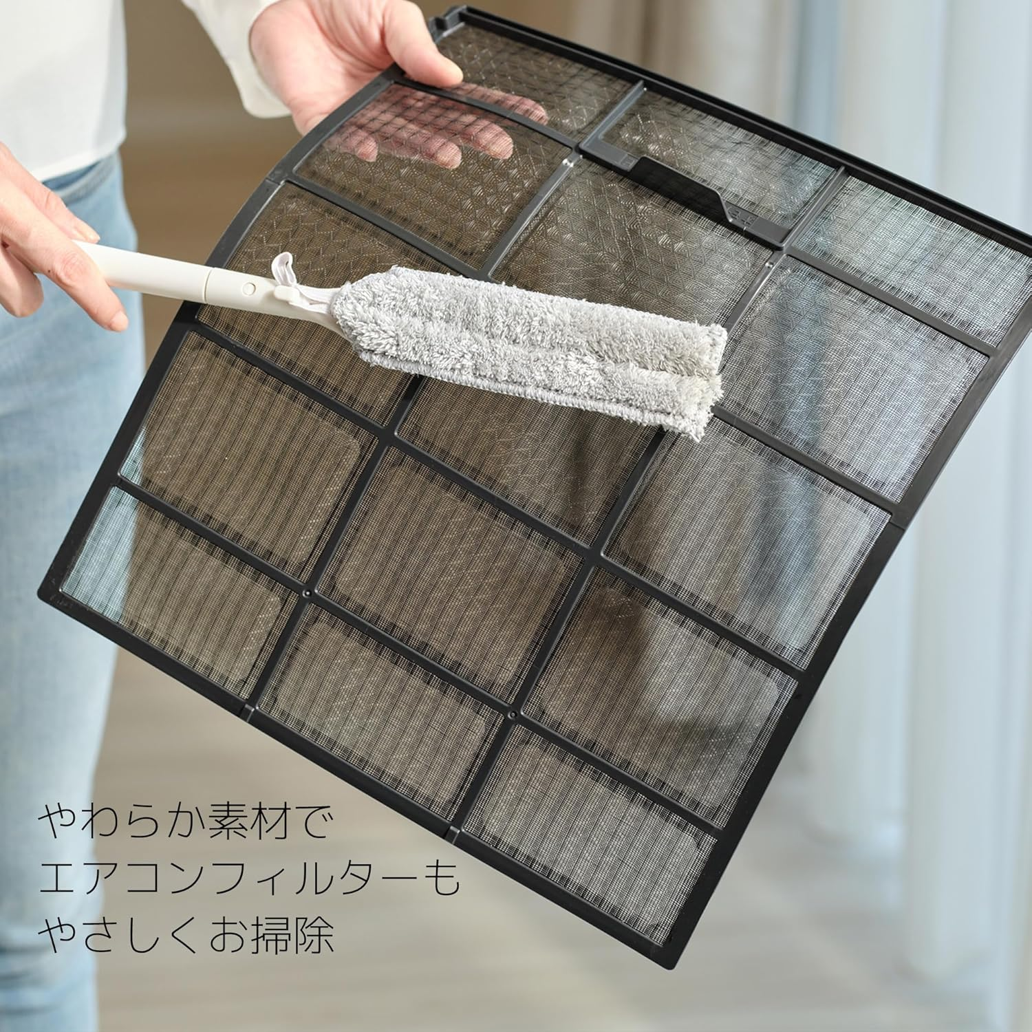 Yamazaki Sangyo 206049 Air Conditioner Air Conditioner Vent Vent Louver Feather Gap Crevice Cleaning Brush Wiper Mop Main Unit Total Length 14.6 Inches (37 Cm) High Altitude Reach Depth Washable image number 3