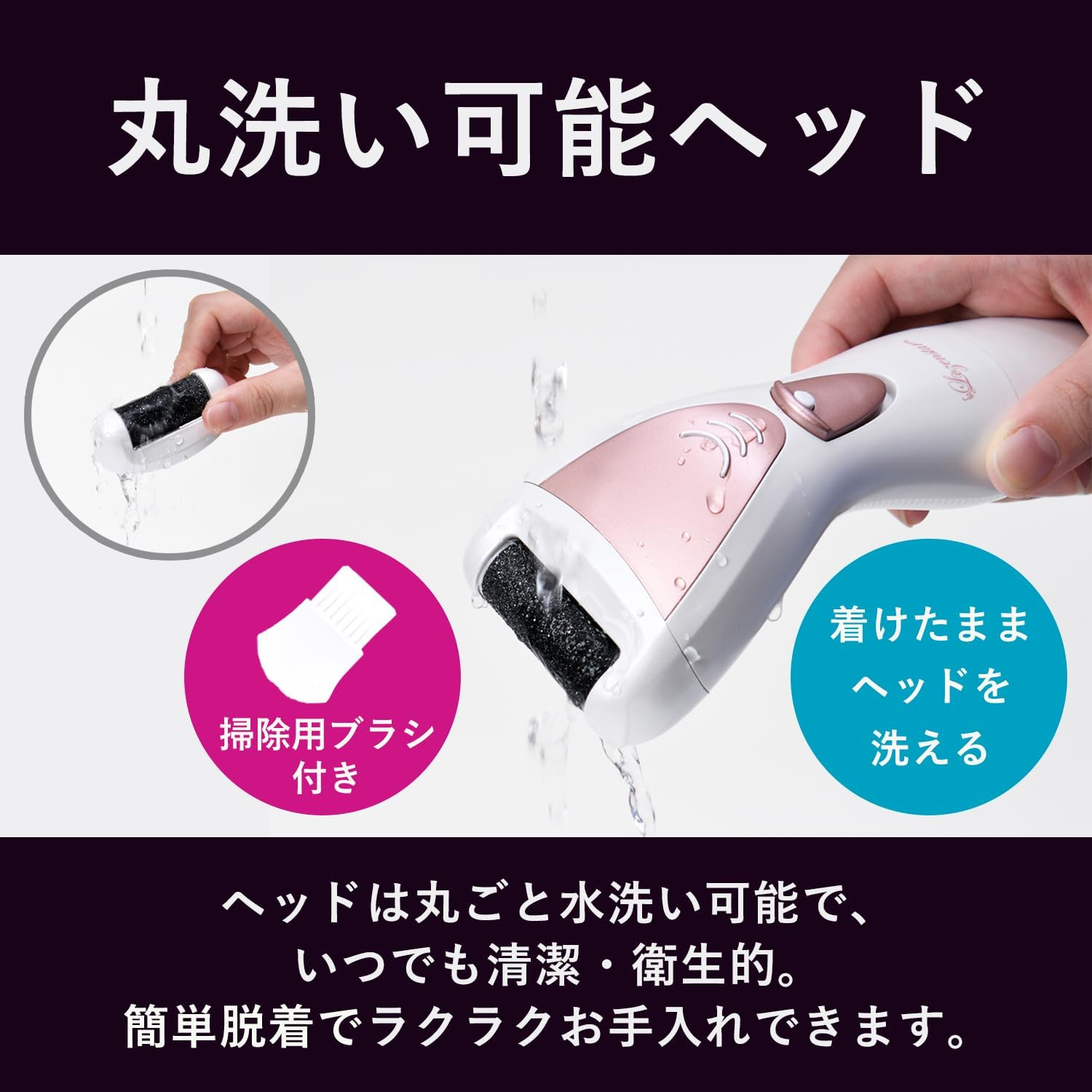 Rosenstar AND006 Electric Exfoliating Remover, Heel Care, Battery-Operated, Exfoliating File, Washable, Diamond Powder Blend, White Pearl & Pink Gold