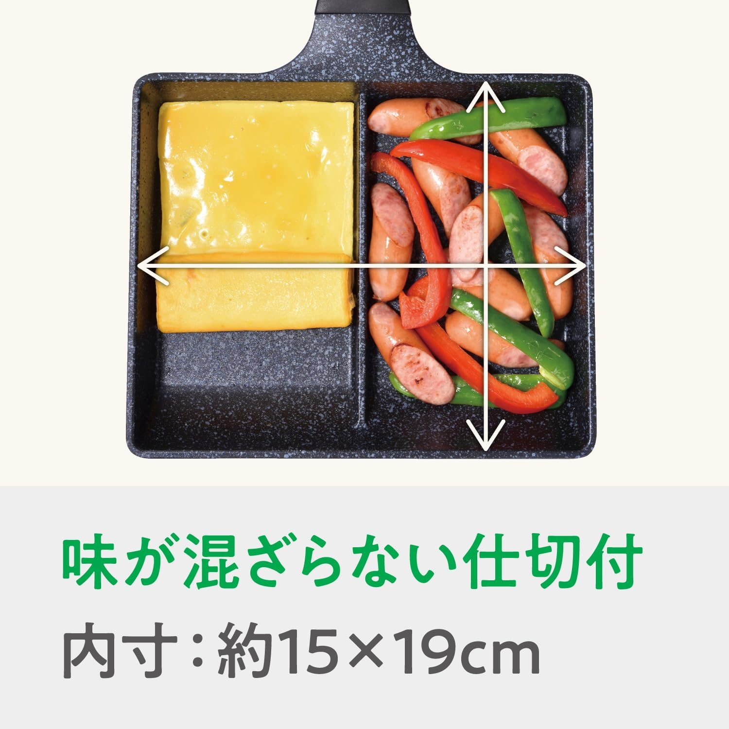 Wahei Freiz RB-1296 Bento Box, Cooking 2 Items Simultaneously, Divided Frying Pan, 5.9 X 7.5 Inches (15 X 19 Cm), 2 Sided Frying Pan, Induction Compatible, Gas, Time Saving, PFOA Free, Fluorine Resin image number 3