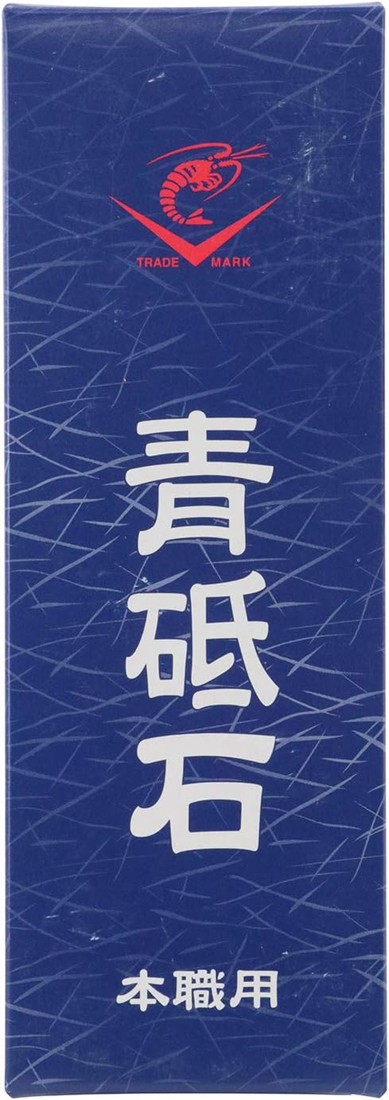 Naniwa Blue Whetstone #2000 IR-0260 image number 3